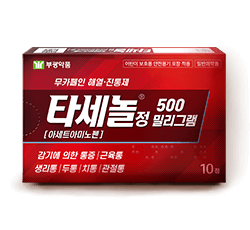 타세놀정500mg